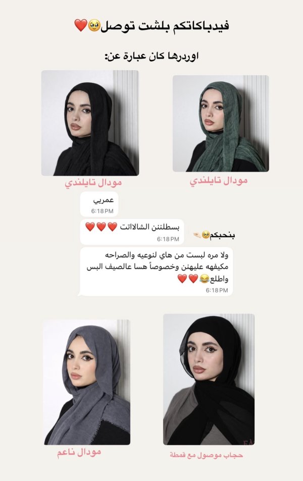 فيدباك 1