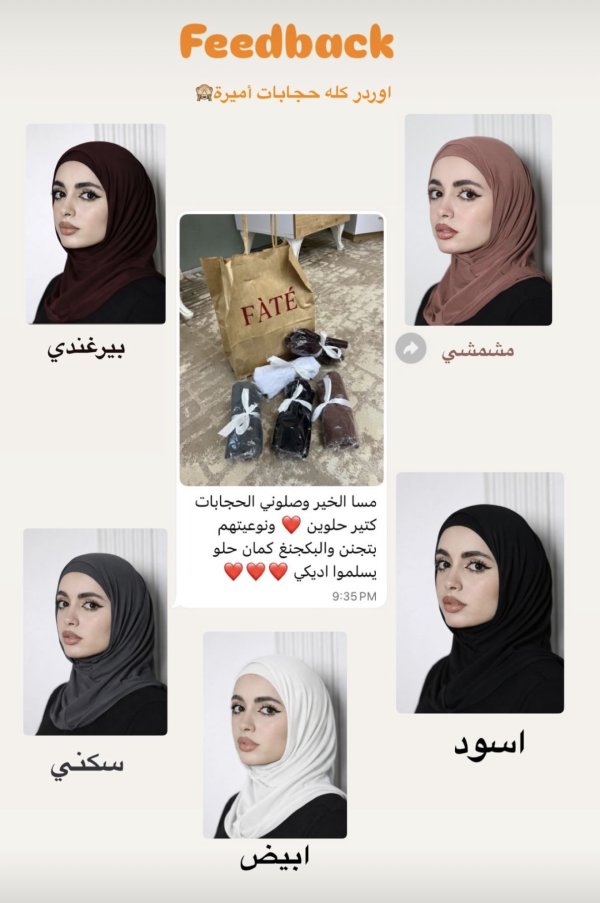 فيدباك3