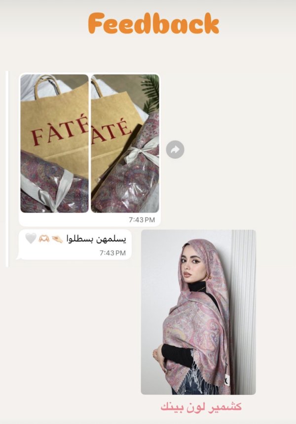 فيدباك4