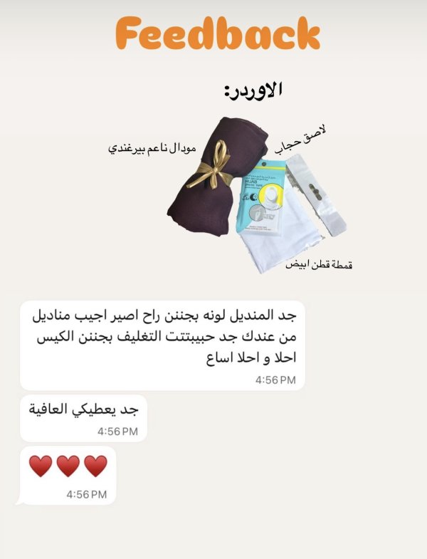 فيدباك9