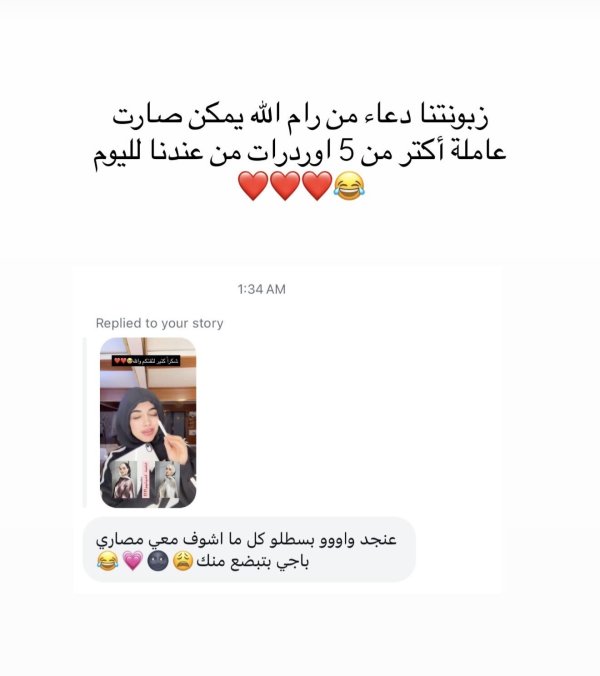 فيدباك10