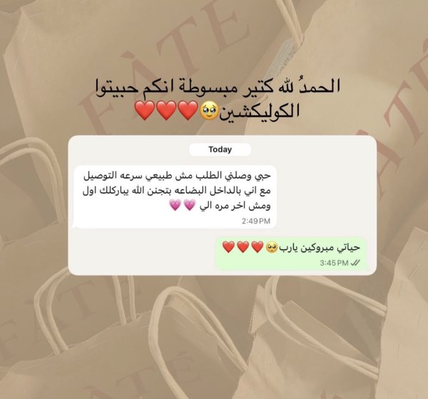 فيدباك11