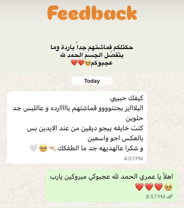 فيدباك12