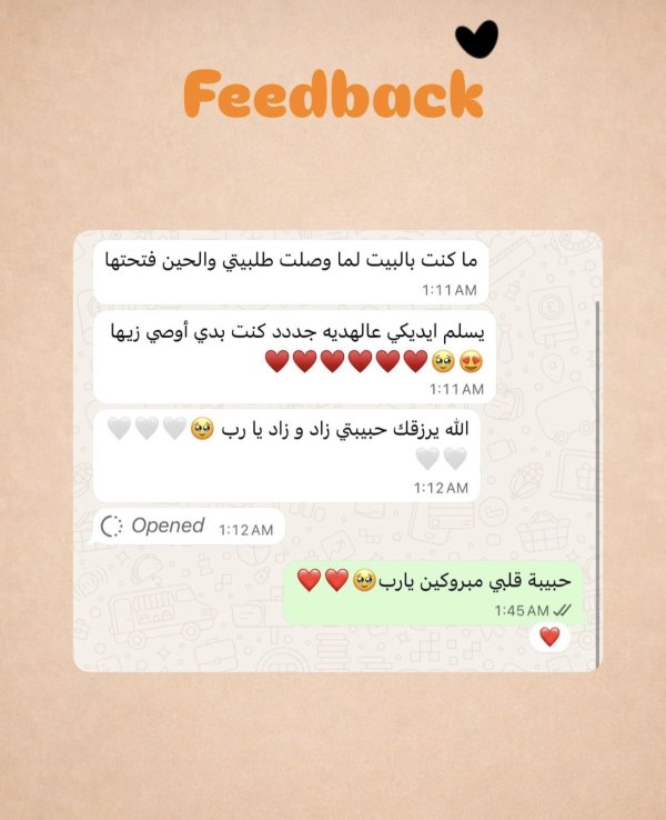 فيدباك13