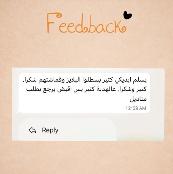 فيدباك14