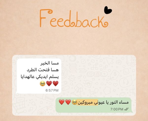 فيدباك15