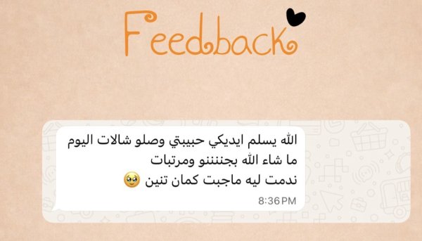 فيدباك16