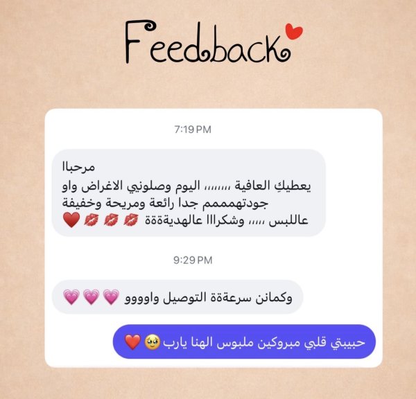 فيدباك17