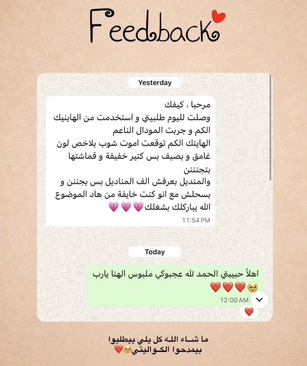فيدباك18