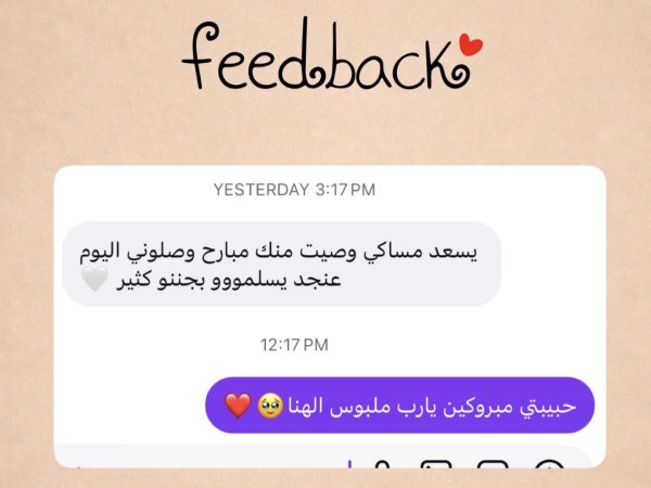 فيدباك19