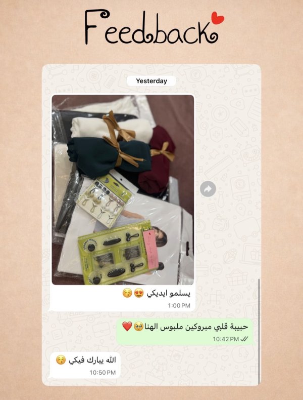 فيدباك20